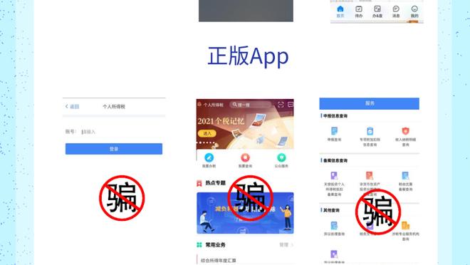江南平台app下载截图4